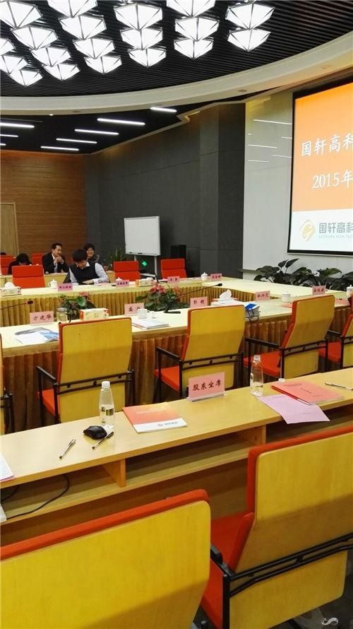 笑傲神雕: 国轩高科(002074)一半天使,一半魔鬼