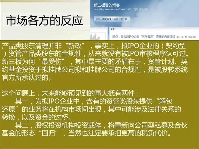 21世纪经济报道股东_...《21世纪商业评论》联合主办.依据\