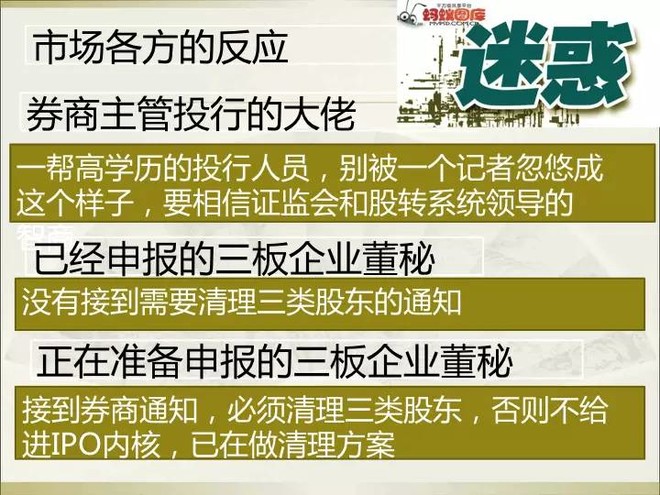 21世纪经济报道股东_...《21世纪商业评论》联合主办.依据\