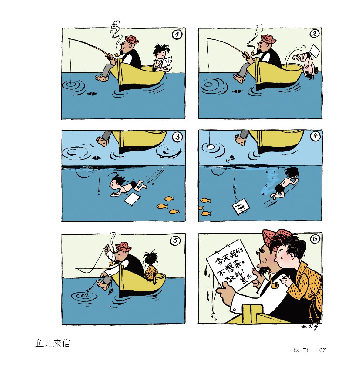 转发//