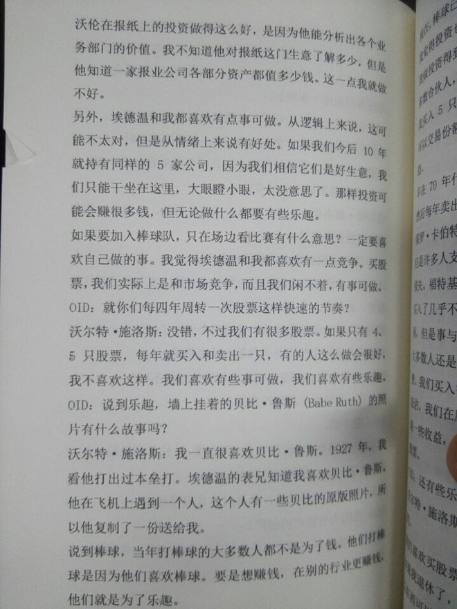 154a8afef377653fe5af42c1.jpg!custom660.jpg
