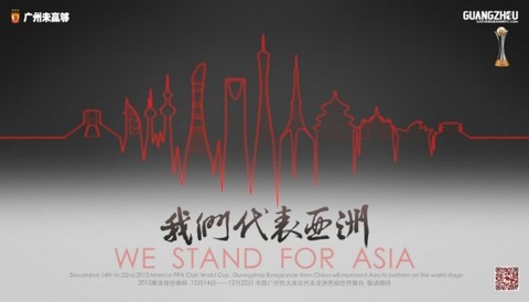 鲁能泰山_鲁能集团收入