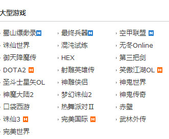 三大纪律八项注意简谱_八项收入(3)
