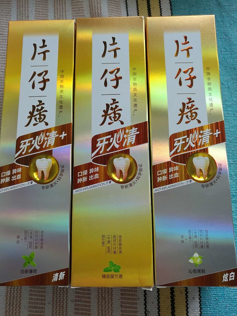 屁屁:$上海家化(sh600315)$