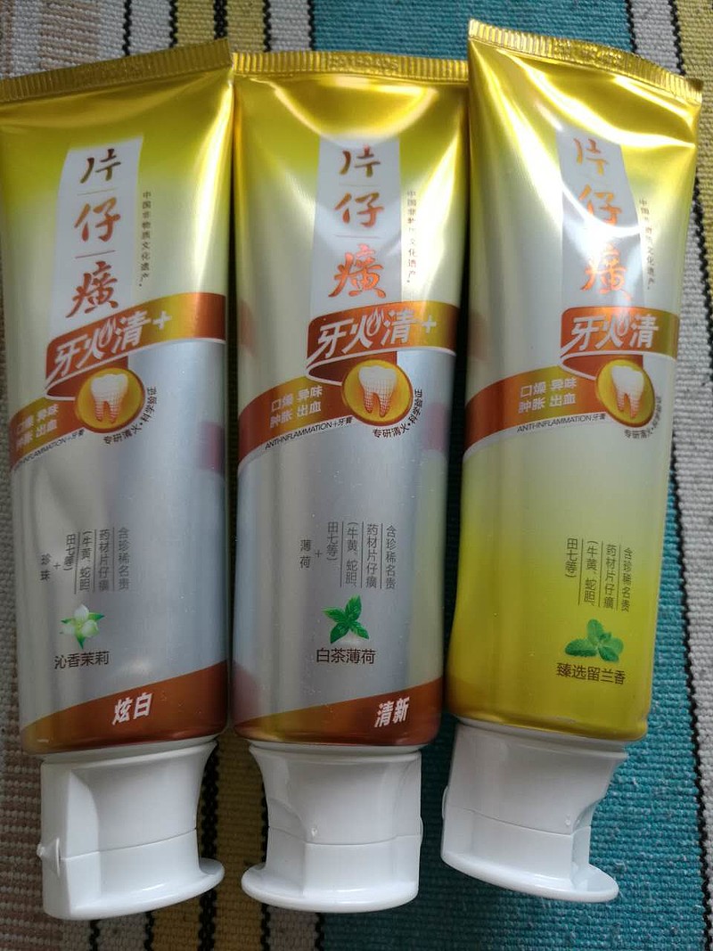 屁屁:$上海家化(sh600315)$