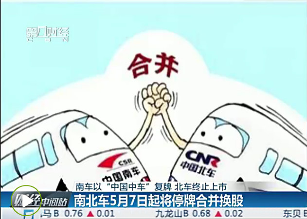 2019年16日经济半小时_...贫开发领导小组2019年第二次会议(3)