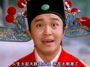 投资 导语:很多业绩很好的股,为什么连指数都