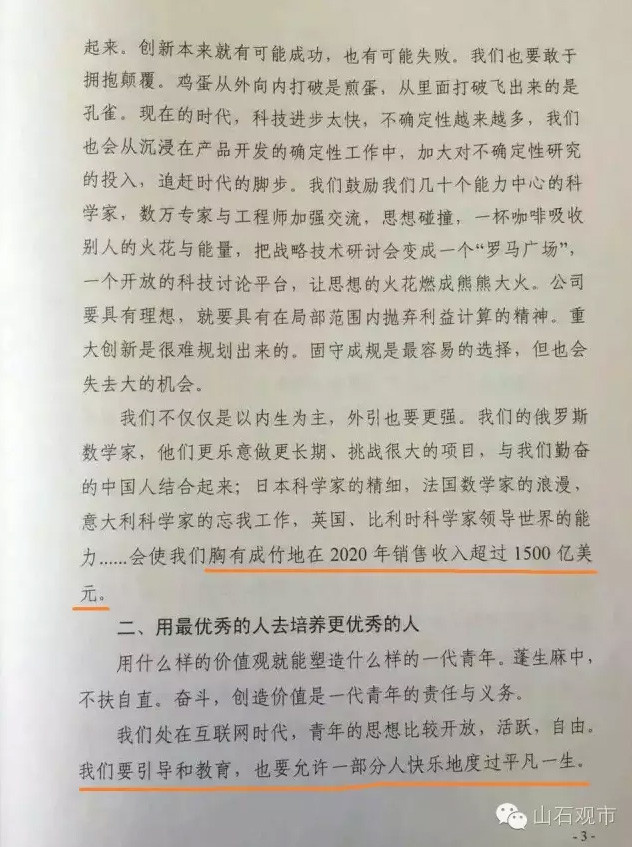 gdp增速_2015澳大利亚gdp(3)