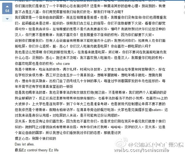 赵括: 这是北京理工大学一个叫做马兆霖的