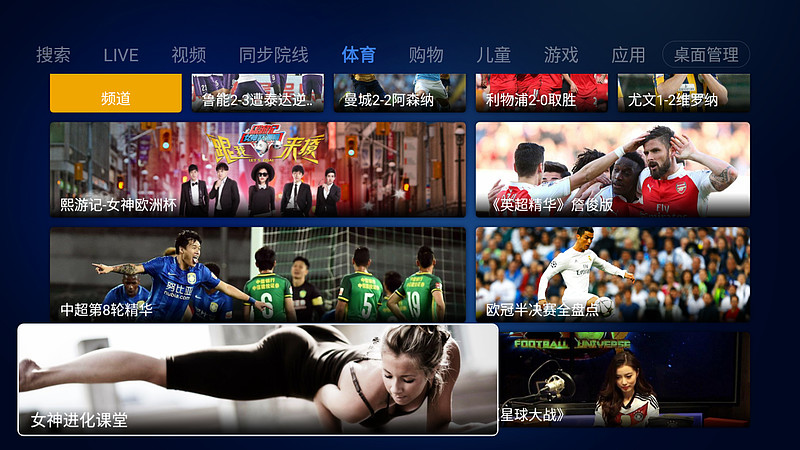 北京皇冠体育用品有限责任公司——专业销售皇冠牌器材世界杯直播- 欧洲杯直播- 体育直播- 足球直播- NBA直播- 专业体育赛事直播平台