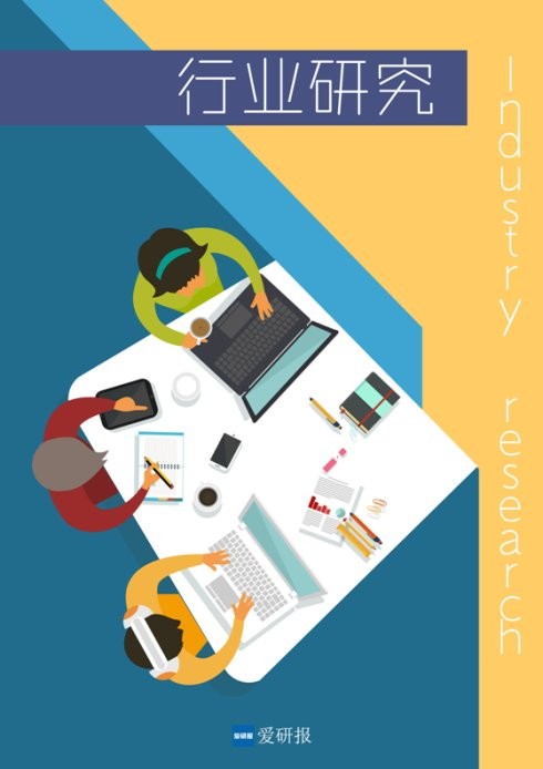 品股票通: 【原创】观点荟萃·行业研究报告(2