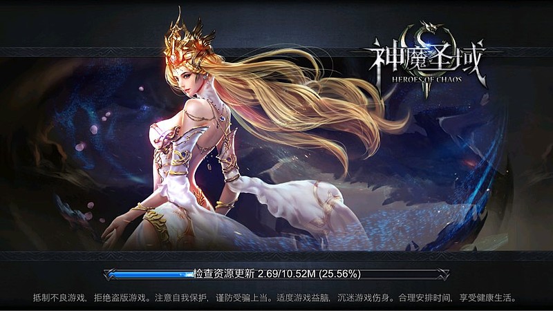 $昆仑万维(sz300418)$ 神魔圣域ios版,今天开玩,全球pk.