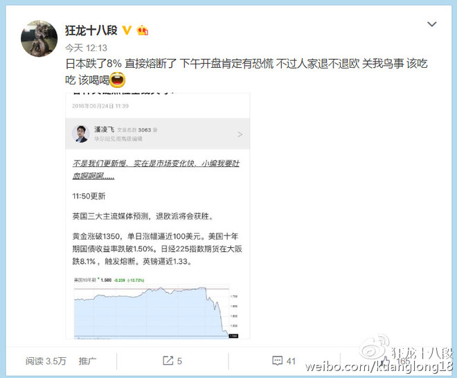 怎样快速发现盘中异动 15597b2cab6a7f3fcb368c61.jpg!custom660.jpg