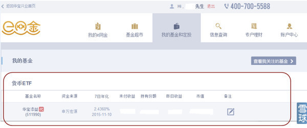 结转销售成本_收入如何结转(3)