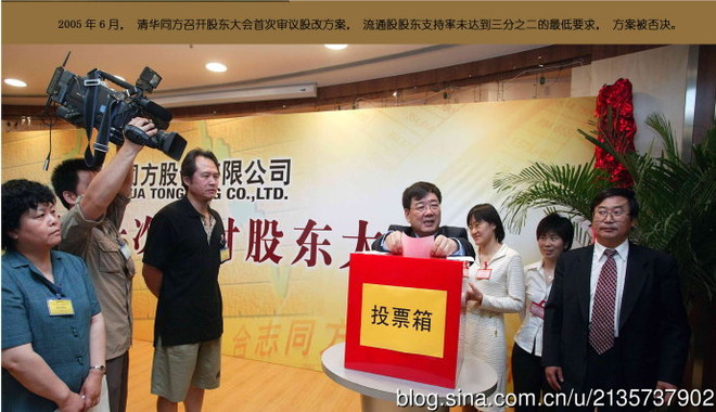 青菏丶: (转)股改行情的前因后果 股权分置概念