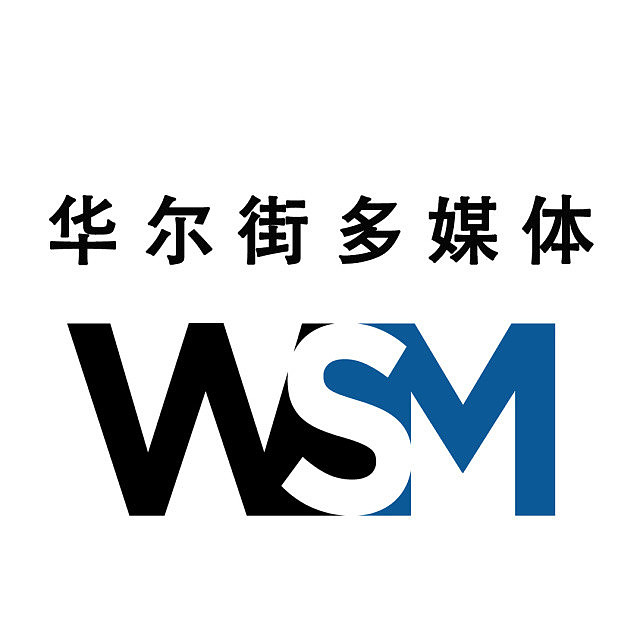 特约撰稿 |美国股市又被欧洲多重利空消息拖下水 本文作者:郭亚夫 纽