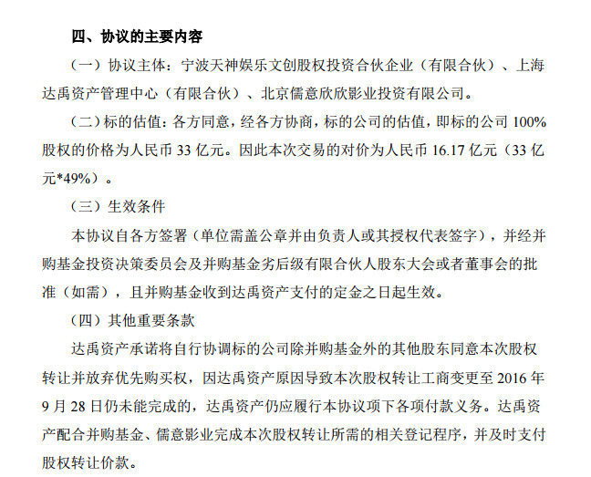 致青春_致青春广告收入