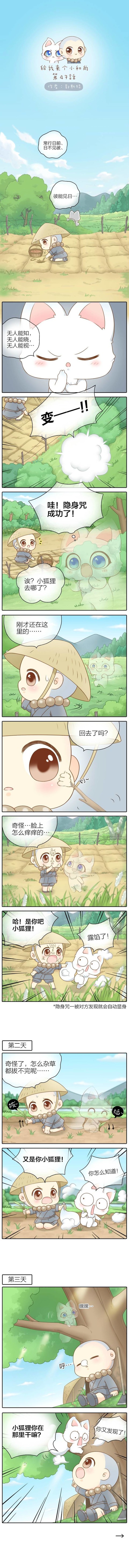 2016-07-13 21:04 雪球 转发:0 回复:10 喜欢:0