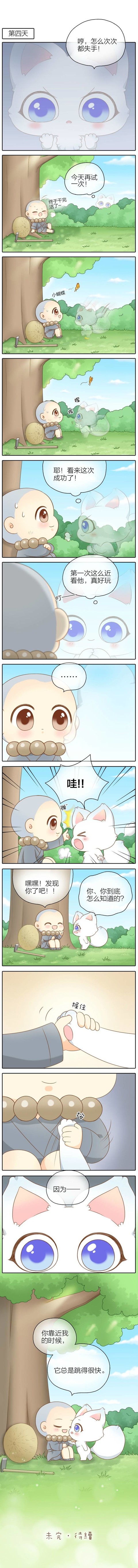 仓佑嘉厝: - 雪球