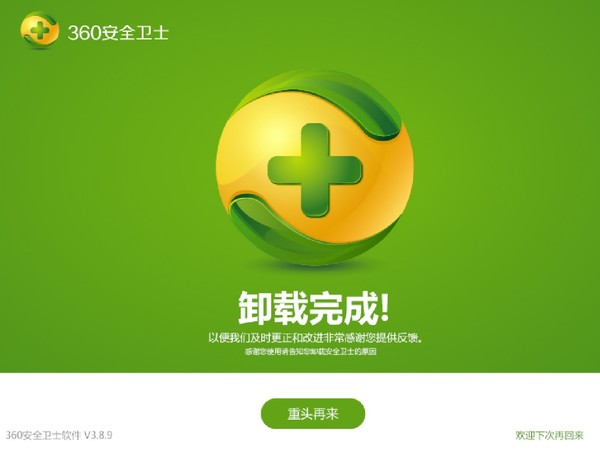 诗安: 高市盈率IPO,伤害投资收益率 360在美国