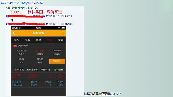 股票推荐官网_今日牛股+明日潜力股全解析_短线+长线策略每日更新关于炒股技巧的书籍推荐学习股票必看的十本书