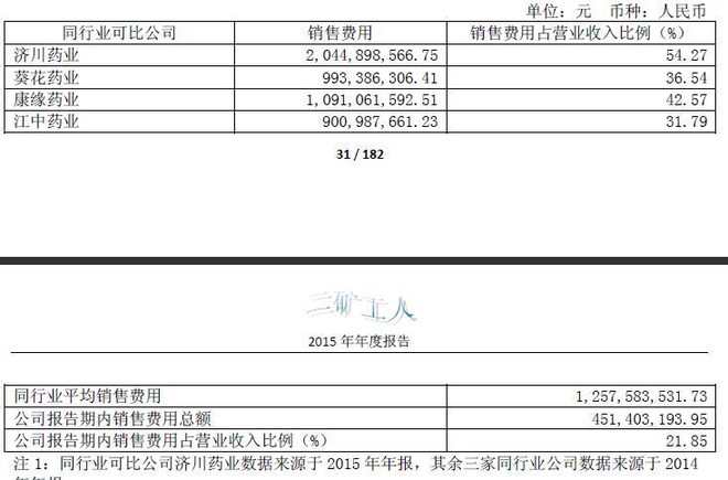 闺中待字组成什么成语_四字成语书法作品图片(3)