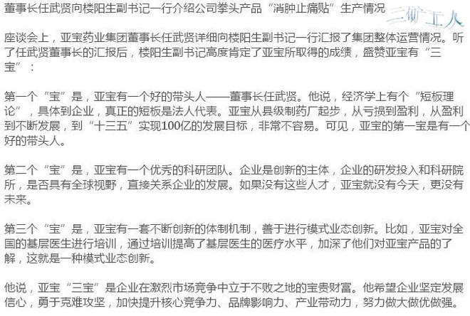 闺中待字组成什么成语_四字成语书法作品图片(2)