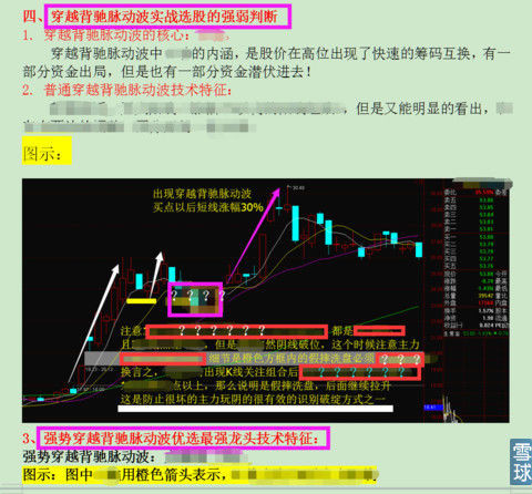 中枢龙头战法: 【中报预增+超跌绩优的机会在
