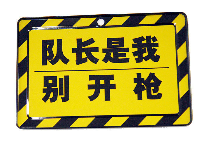 不喜勿喷.