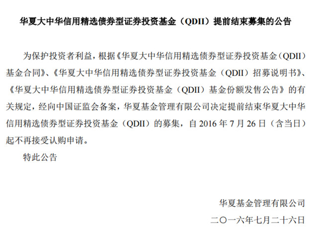 青春的泥沼: QDII基金的额度 说三个关于QDII基
