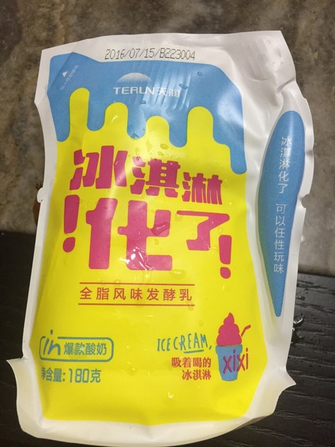 易武浮生若茶:$天润乳业(sh600419)$ 味道不错