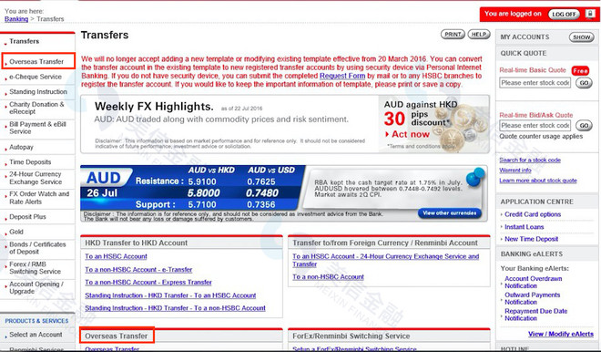 美信全球: 史上最全的境外银行开户攻略之汇丰