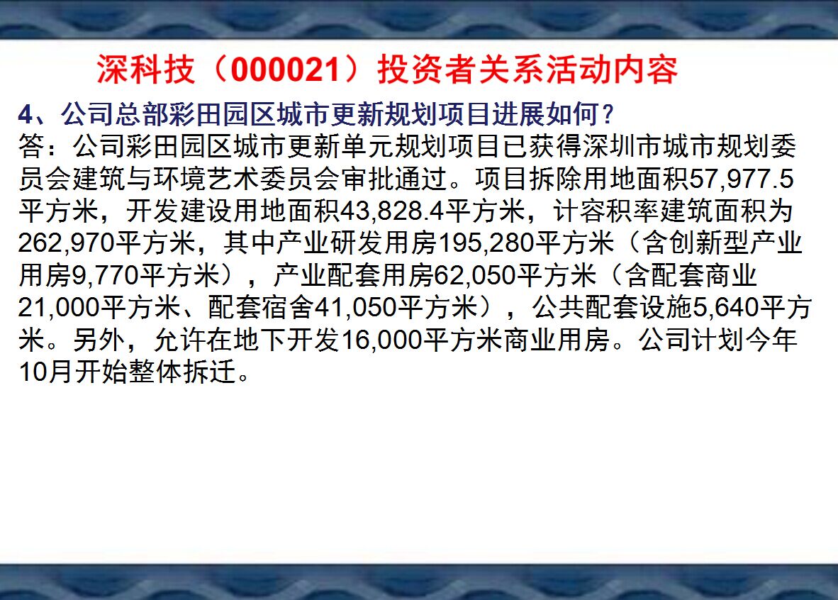 000021)百家乐- 百家乐官方网站- 百家乐APP下载