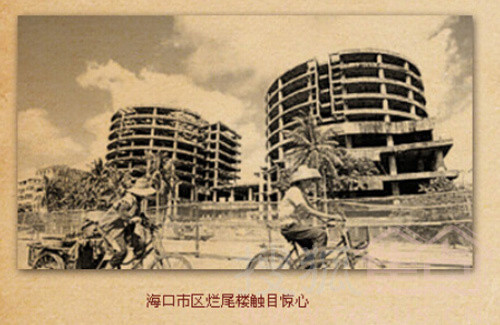 菲纳罗资本: 房地产泡沫破裂,中国经济真的会崩