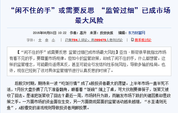 作?(反弹或从这里开始) 深圳台风警报已建议停