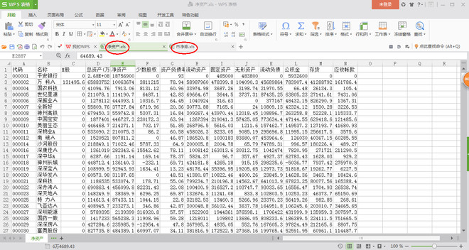 坡头才子乾塘状元: 怎样计算沪深整体PB? 转自