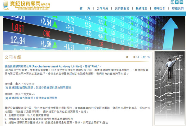 伍治坚: 海外基金投资案例分析 由于我的工作关