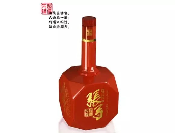 茅台核潜艇才是牛叉. 泸州那款貌似我加地窖里面有一发