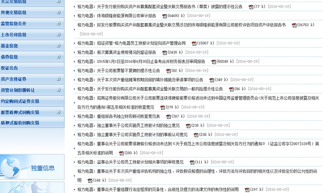 如何写一篇好的公众号文章 156a07c24661dd3feb2d9305.png!custom660.jpg