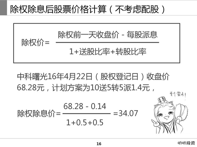 156a5d113b55c33fef2bbed8.jpg!custom660.jpg
