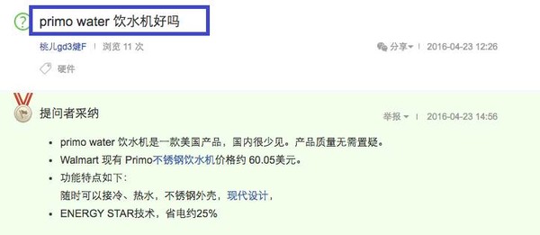我感触最深的并不是便捷的支付宝挂号、微信支