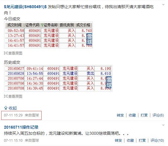 吉佑人口(2)