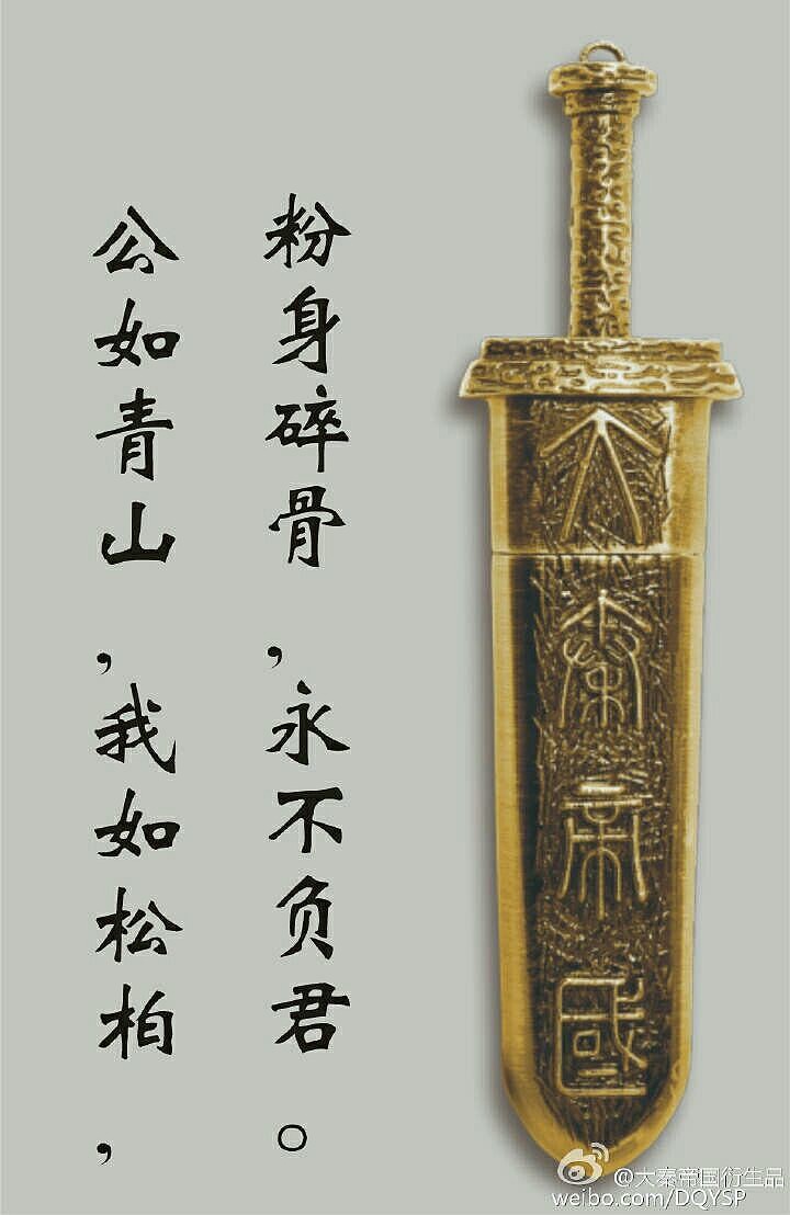 说明倚天剑的份量不在屠龙刀之下,而倚天剑掌握宝刀屠龙号令天下