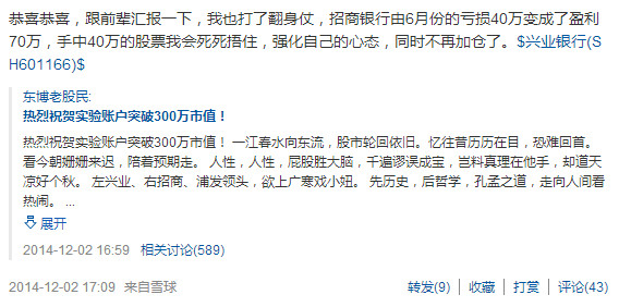 如何快速做好每日总结 156cc9d1a03e653fdb8b2167.png!custom660.jpg