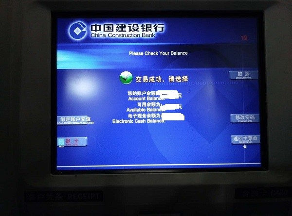 何帅: 亲身肉测,告诉你一个真实的huawei pay 伴随着智能手机的普及