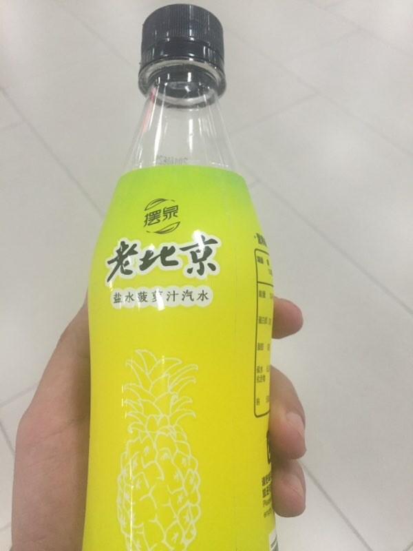 小时候喝过的菠萝汽水