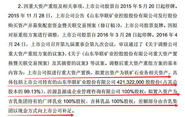 广泽股份sh600882彻底转型后的市值空间有多大