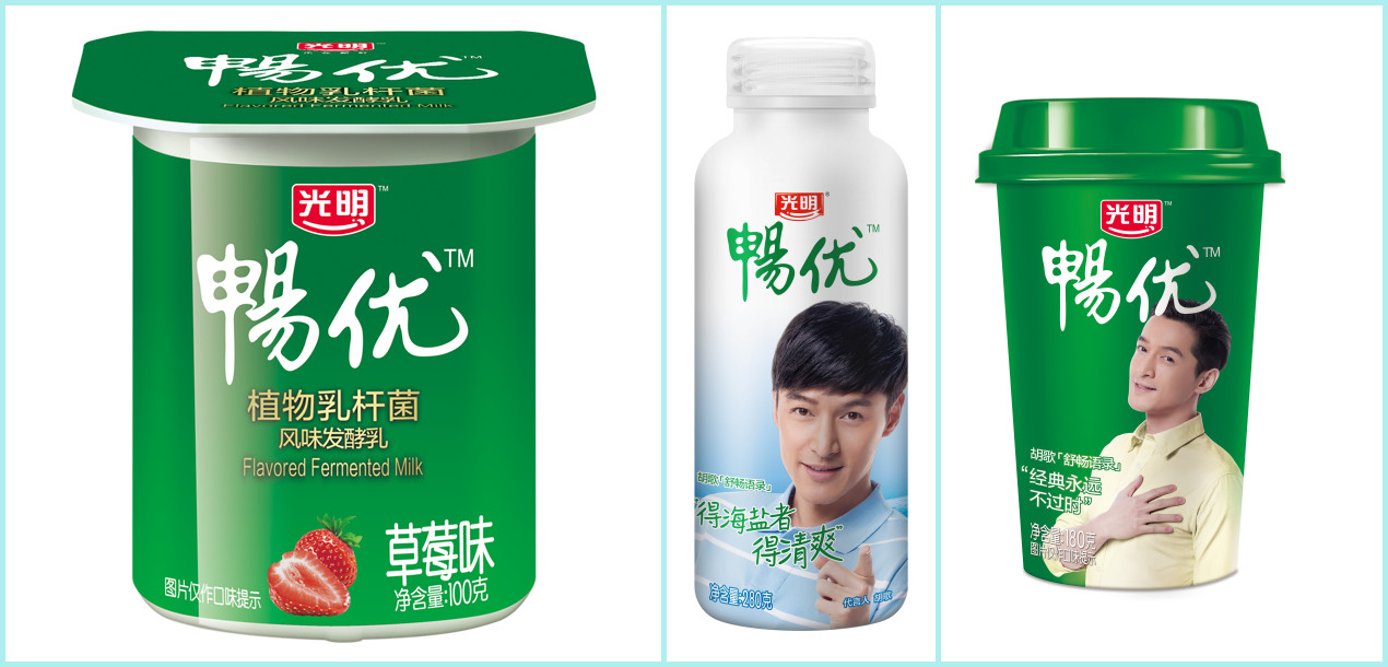 畅优 海盐,光明畅优海盐,海盐(第3页)_大山谷图库