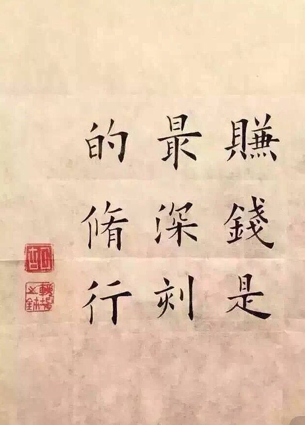 交易是一个做减法的进程,业精于勤技精于专!