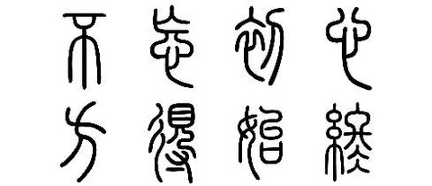 幻象丛生点燃心灯:中午开了一下小差